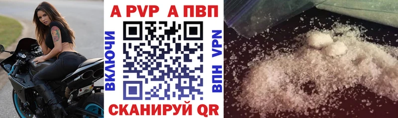 Alpha-PVP Соль Злынка