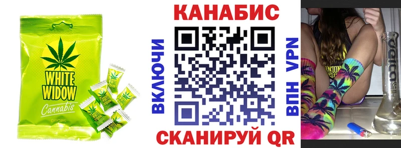 сайты даркнета клад  Злынка  Печенье с ТГК конопля 