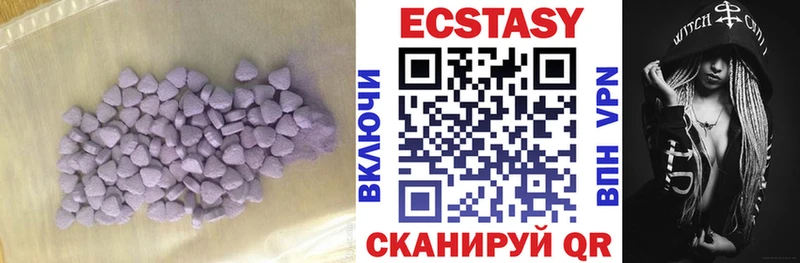 Экстази louis Vuitton  Злынка 
