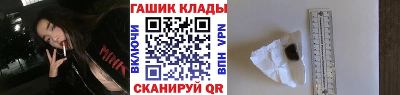 ГАШ гашик  Злынка 