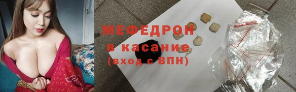 сатива Нефтегорск
