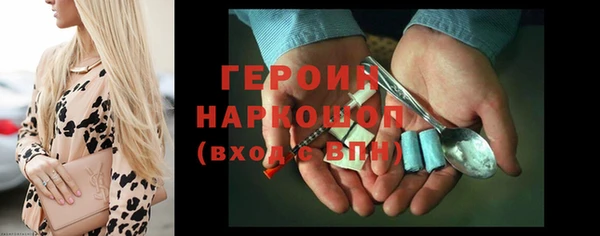 не бодяженный Наволоки