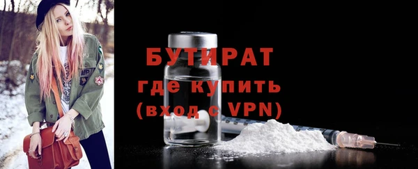не бодяженный Наволоки