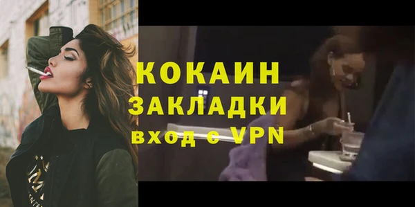 не бодяженный Наволоки