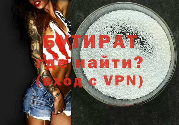 не бодяженный Наволоки