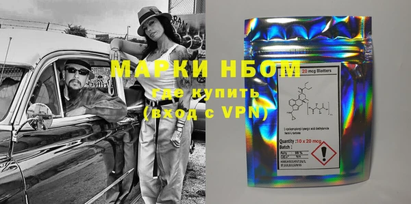 хмурый Навашино