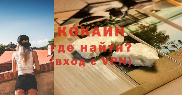 кокаин премиум Надым