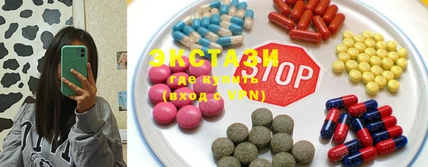 экстази Баксан