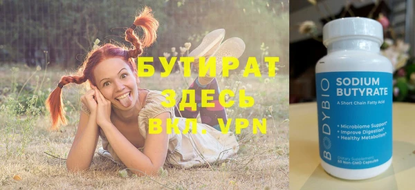наркотики Семилуки