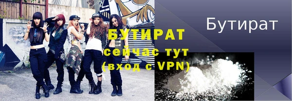 кокаин премиум Надым