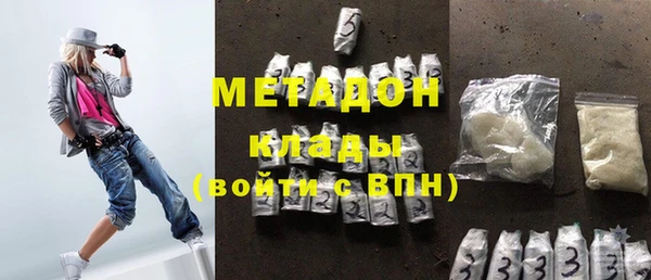 кокаин премиум Надым