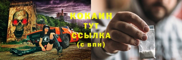 меф VHQ Балабаново
