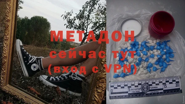 кокаин премиум Надым