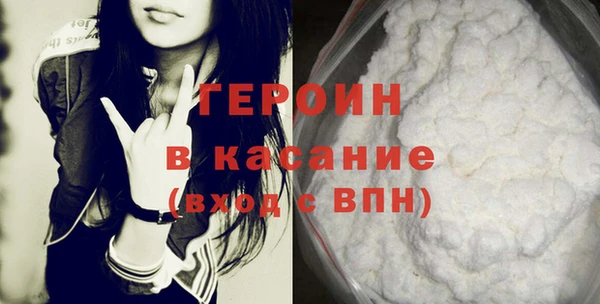 хмурый Навашино