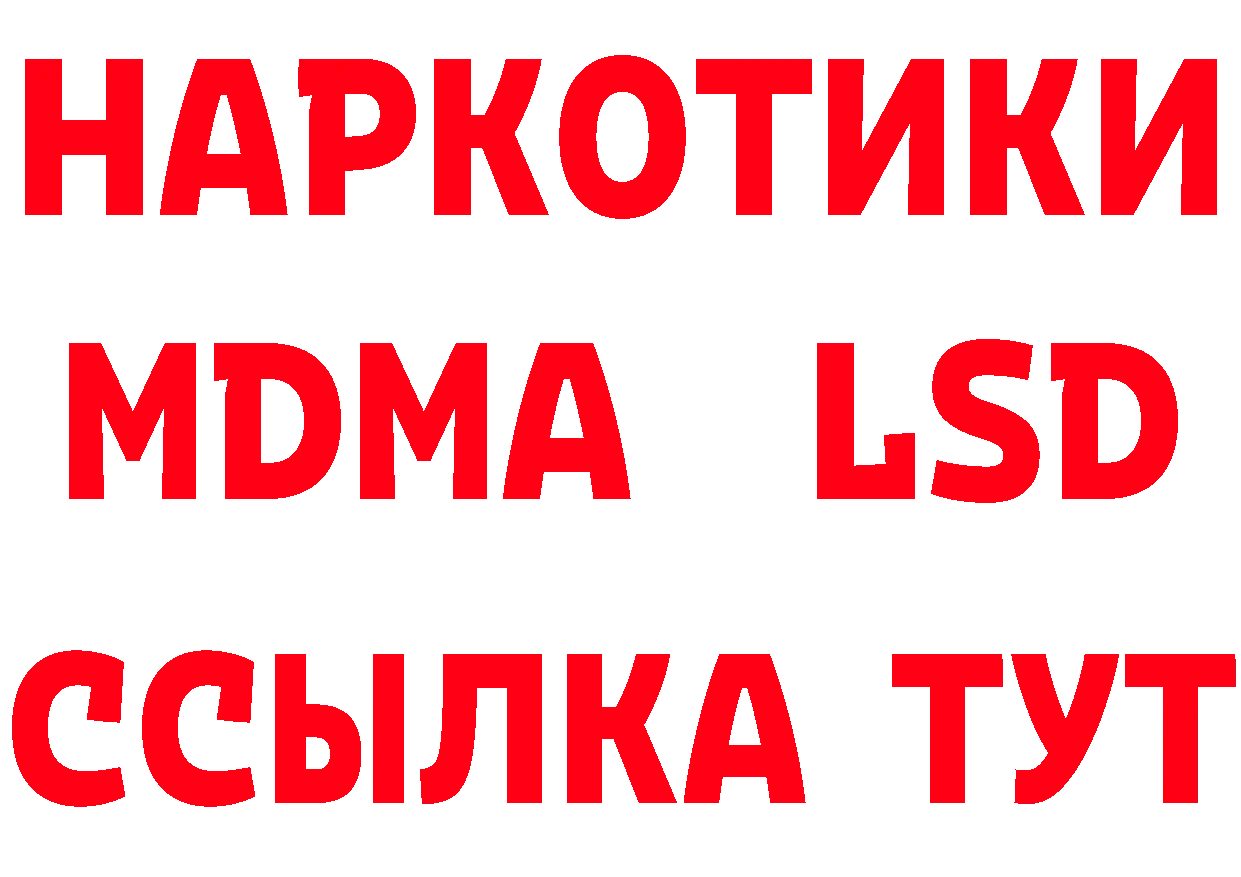 Кетамин VHQ как войти darknet ОМГ ОМГ Злынка