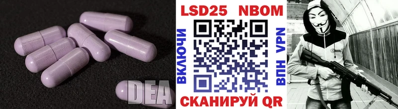 LSD-25 экстази кислота  Злынка 