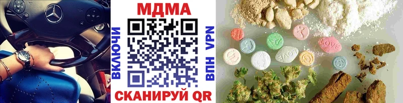 MDMA кристаллы  kraken   Злынка 