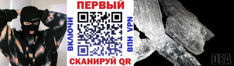 мега маркетплейс  Злынка  МЕТАМФЕТАМИН винт 