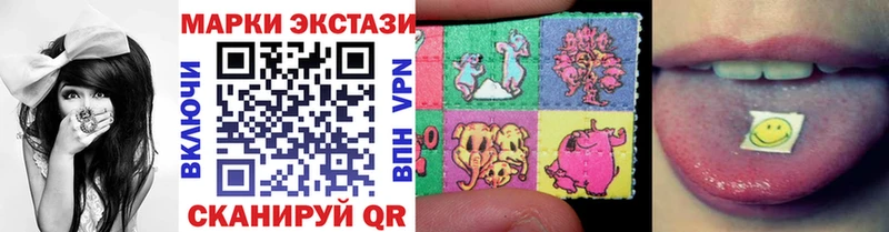 Марки 25I-NBOMe 1,8мг  купить закладку  Злынка 
